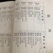Amazon.co.jp: ル7 センター試験国語過去問題 平成24～令和2